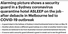 悉尼隔离酒店保安上班睡着，墨市保安和旅客啪