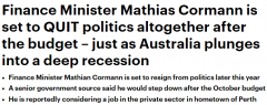 澳金融部长被曝将退出政坛，或引发内阁改组！