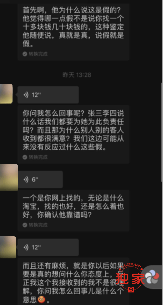 截屏2020-07-03 下午9.45.44.png,12