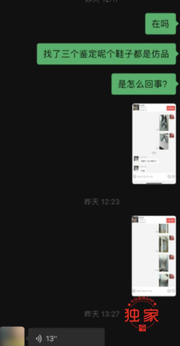 截屏2020-07-03 下午9.43.40.png,12