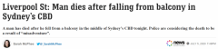 悉尼CBD发生坠亡事件！25岁男子从阳台坠落，不幸