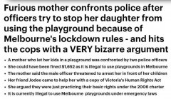 墨市妈妈违规带孩子出门玩遭警员质问，指后者