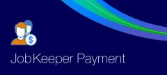 JobKeeper2.0——杯水车薪的补助也是补助丨税务