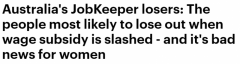 9月JobKeeper新政实施，补贴金额下调，这一类澳人