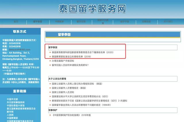 亚洲留学变成“香饽饽”？是“退路”还是“超车”？
