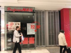 亲探：确诊美甲店外有保安值守，好市围商场一