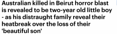 痛心！澳洲两岁男童在黎巴嫩首都大爆炸中丧生