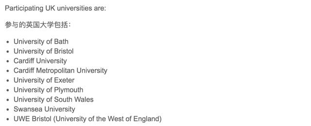 英国航空正式复航中国大陆，29所英国大学计划包机？