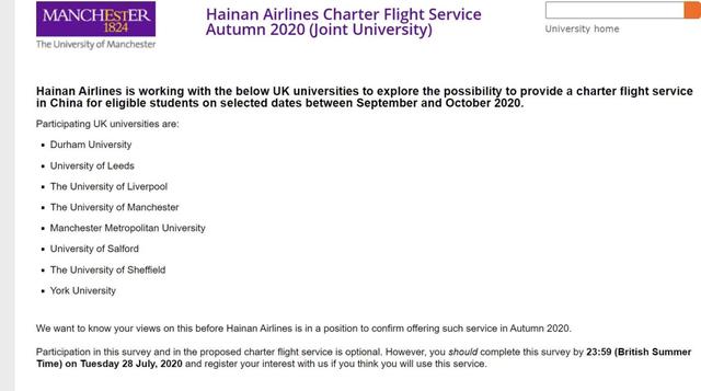 英国航空正式复航中国大陆，29所英国大学计划包机？