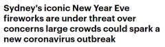 疫情影响持续，悉尼跨年烟花秀恐取消！或成为