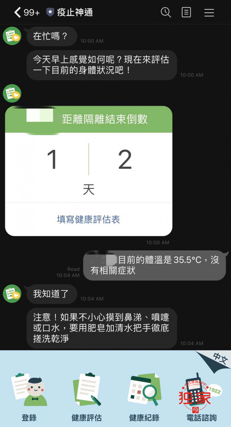 WeChat Image_20200817164812.jpg,12
