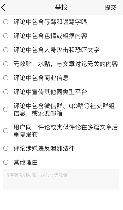 微信截图_20200821110848.png,0