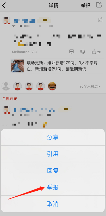 微信截图_20200821110704.png,0