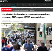 毕马威：未来10年澳洲或损失千亿 保住留学生和