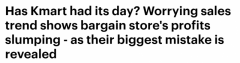 货架被清空利润却逐年下滑？Kmart董事：受益仍稳