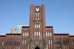 东京大学申请条件竟然这么变态？你能达标吗？