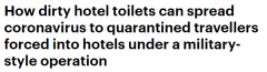 悉尼隔离酒店屡次被曝卫生问题！专家警告：卫