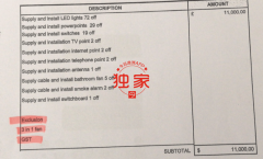 悉尼华女电工上门追款，被建筑商泼水！赢了官