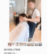 墨市华人理发师涉疫期违规，无视封城令上门服