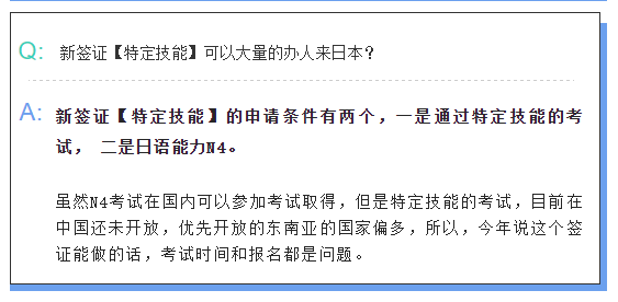 日本再入境全面放开，移民日本常见误区，你中了几个？