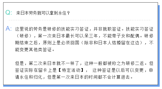 日本再入境全面放开，移民日本常见误区，你中了几个？