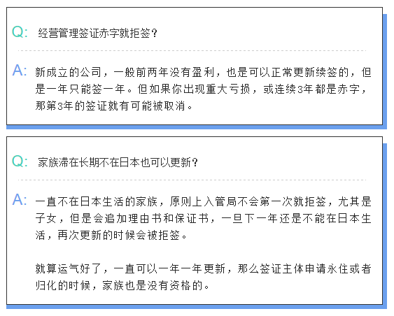 日本再入境全面放开，移民日本常见误区，你中了几个？