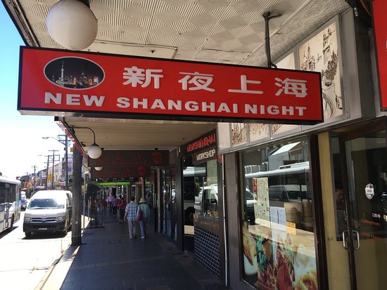 new-shanghai-night-restaurant.jpg,0