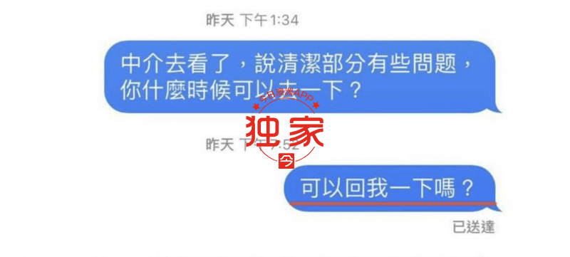 截屏2020-09-08 下午12.50.24.png,12