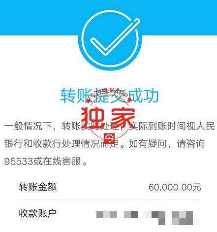 WeChat Image_20200904160826.jpg,12