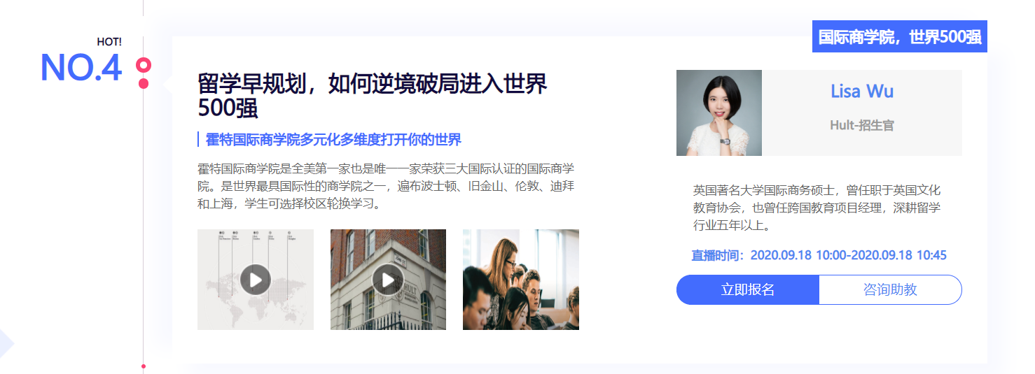 为什么出国留学80%的人都选择商科专业？