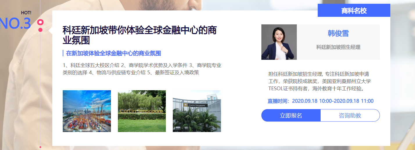 为什么出国留学80%的人都选择商科专业？