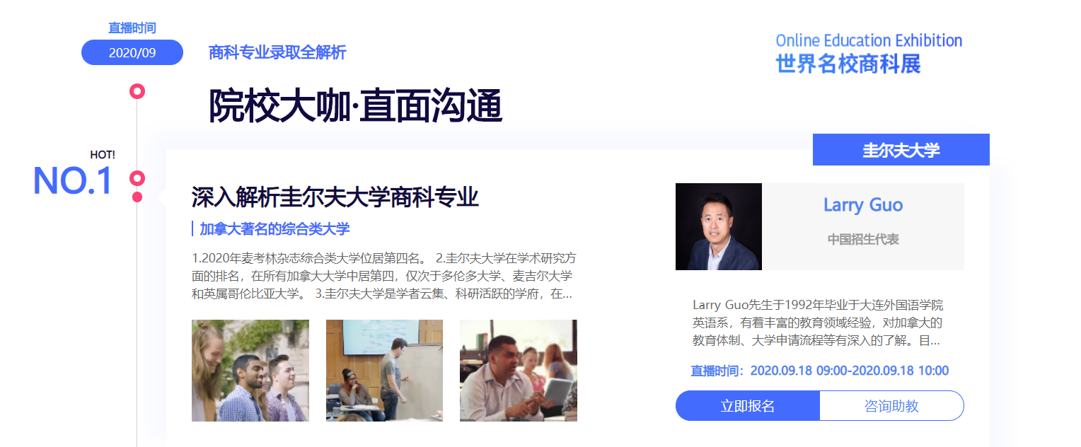 为什么出国留学80%的人都选择商科专业？