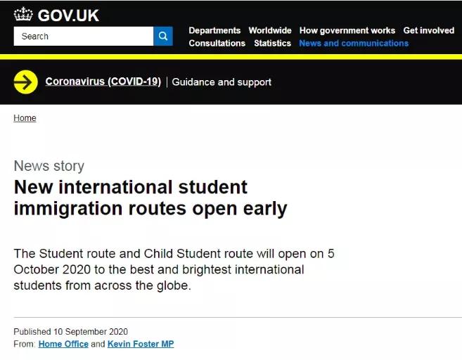 英国学生签证重大改革！将于10月5日正式实施