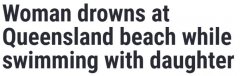 昆州女子海边度假遭遇“巨浪”袭击当场溺亡！
