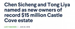 陈思诚豪掷7500万在澳洲买房！悉尼豪宅高出底价