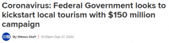 联邦政府宣布拨款$1.5亿，重启澳洲国内旅游业计