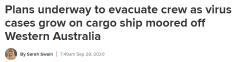澳洲再现“恐怖”货船？近半船员感染病毒，撤