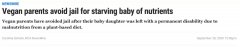 澳1岁女婴喝“健胃茶“，导致遍体鳞伤生命垂危