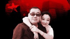 被拘留将近两年后 中国正式以间谍罪起诉澳洲作
