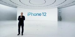 iPhone12发布了！申请大学就能拿iPhone 12？！还送