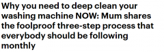 如何清洁洗衣机？澳妈妈分享小妙招，三步教你