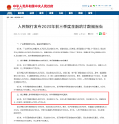 手里有20万，存银行怎么存？存错了领600，存对了