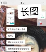 澳洲女留学生自曝，被国内某男明星骗钱聊骚！