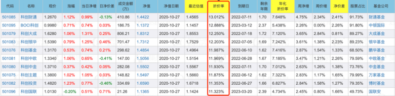 微信图片_20201031095335.png,0