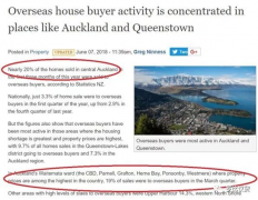 奥克兰有20%的房子被海外买家买走了！事实真的