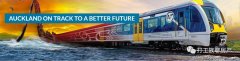 改变奥克兰的交通,房屋价格的基建项目City Rail