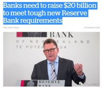 新西兰银行大地震 ：银行需要筹集200亿以满足新