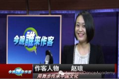 ADA DANCE 诚聘舞蹈老师