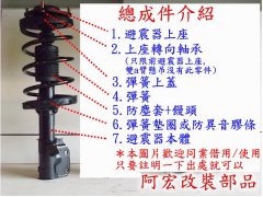 求推荐减震器弹簧润滑油