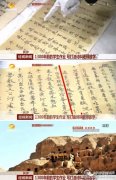 唐代熊孩子写打油诗催老师下课